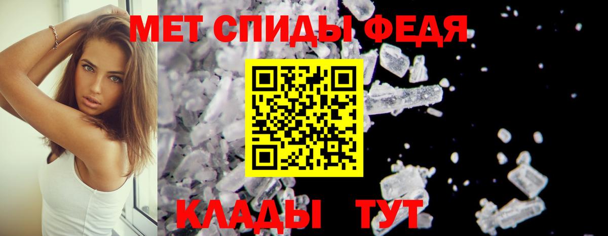 Amphetamine 97% Углич