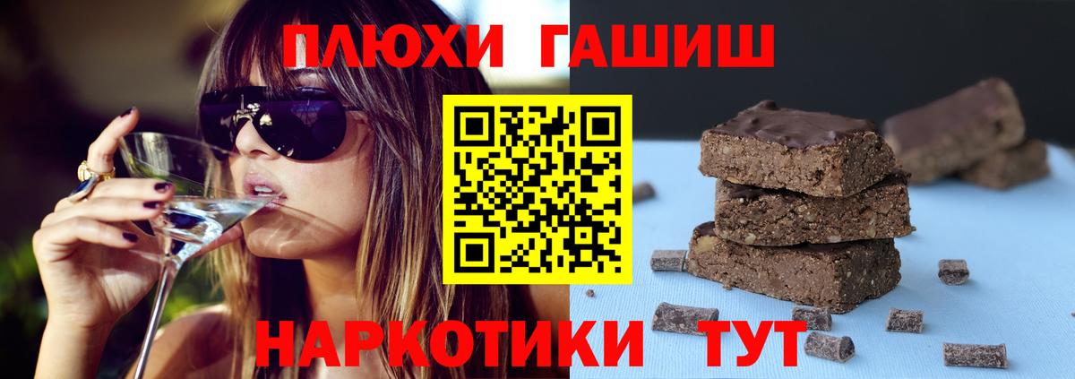 Углич  Гашиш  Вход с VPN  ГАШ 40% ТГК 