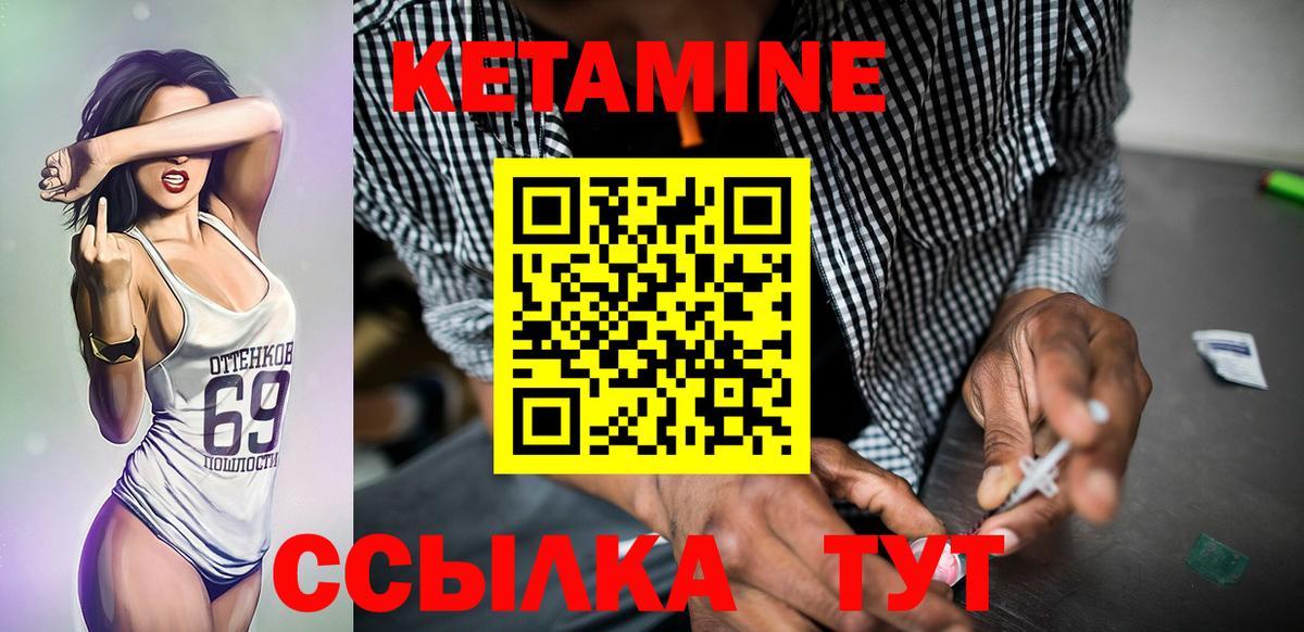 НБОМе Углич