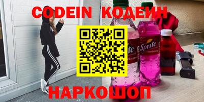 амфетамин Лесосибирск