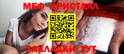 соль курить ск Ливны
