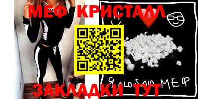 соль курить ск Ливны