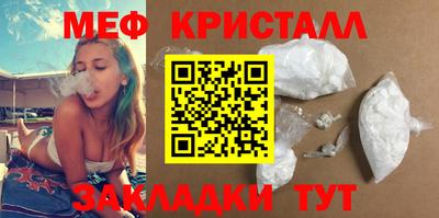 бутират Ликино-Дулёво