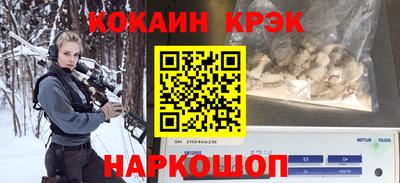 соль курить ск Ливны