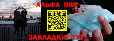 соль курить ск Ливны