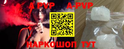 амфетамин Лесосибирск