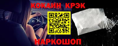 амфетамин Лесосибирск