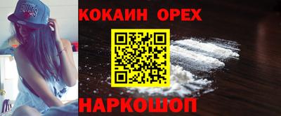 бутират Ликино-Дулёво