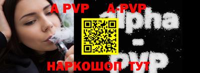 прущий лед Малгобек