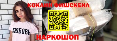 амфетамин Лесосибирск