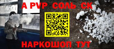 бутират Ликино-Дулёво
