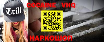 соль курить ск Ливны