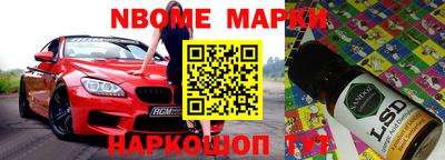 соль курить ск Ливны