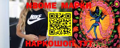 бутират Ликино-Дулёво