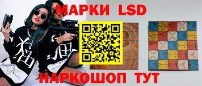 MESCALINE Мариинск