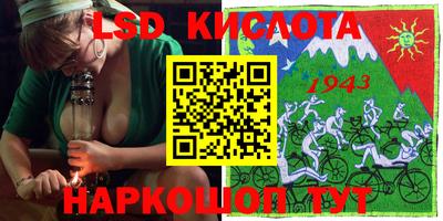 соль курить ск Ливны