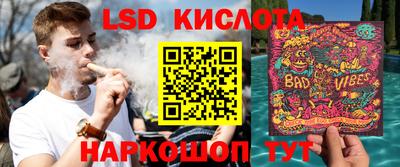 бутират Ликино-Дулёво