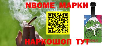 бутират Ликино-Дулёво