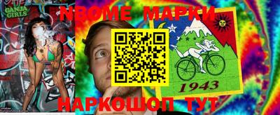 амфетамин Лесосибирск