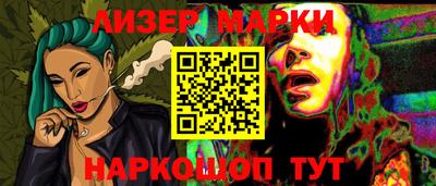 соль курить ск Ливны