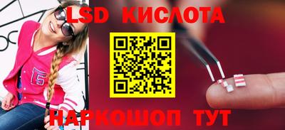 амфетамин Лесосибирск