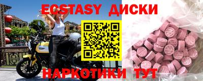 бутират Ликино-Дулёво
