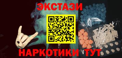 амфетамин Лесосибирск