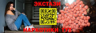 амфетамин Лесосибирск