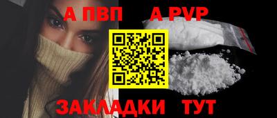 бутират Ликино-Дулёво
