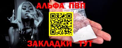 бутират Ликино-Дулёво