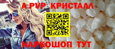 амфетамин Лесосибирск