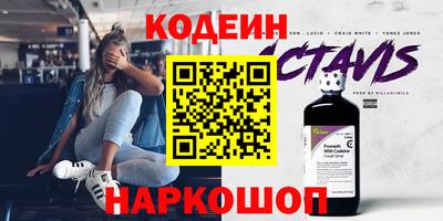 амфетамин Лесосибирск