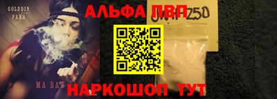 соль курить ск Ливны