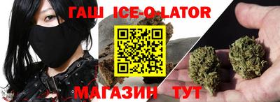 бутират Ликино-Дулёво