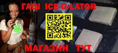 соль курить ск Ливны