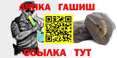 соль курить ск Ливны