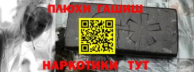 бутират Ликино-Дулёво