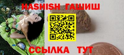 бутират Ликино-Дулёво