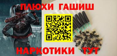 амфетамин Лесосибирск
