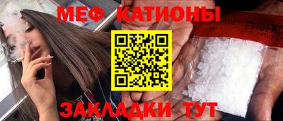 соль курить ск Ливны