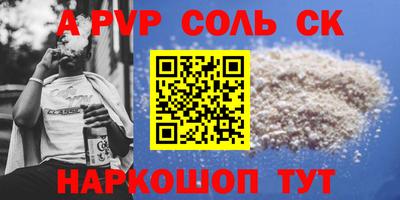 бутират Ликино-Дулёво