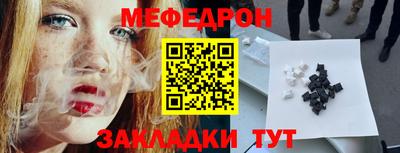амфетамин Лесосибирск