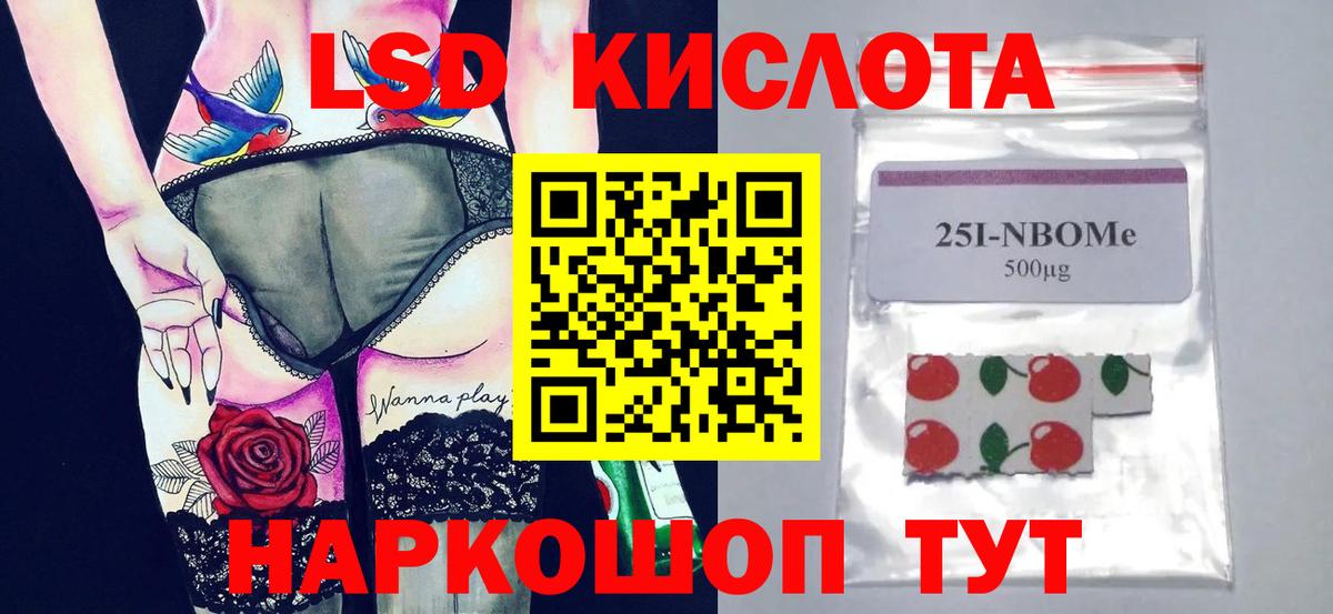 Лсд 25 экстази ecstasy Углич
