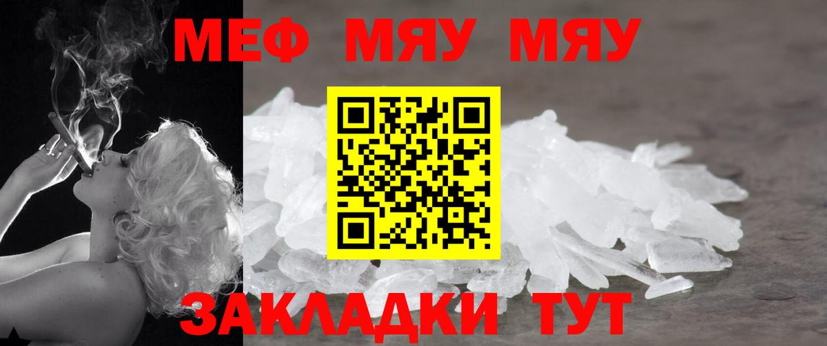 NBOMe  Вход с VPN  Лсд 25  ГАШ  COCAIN  Углич  Конопля  Гашиш  Alpha-PVP СОЛЬ кристаллы  Cocaine  Мефедрон кристаллы 