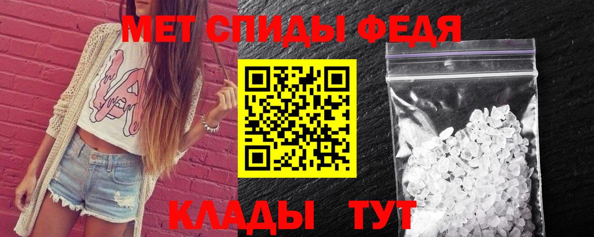 Углич  Первитин винт  Вход с VPN  Первитин винт 