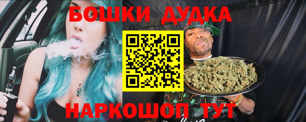 Канабис LSD WEED Углич