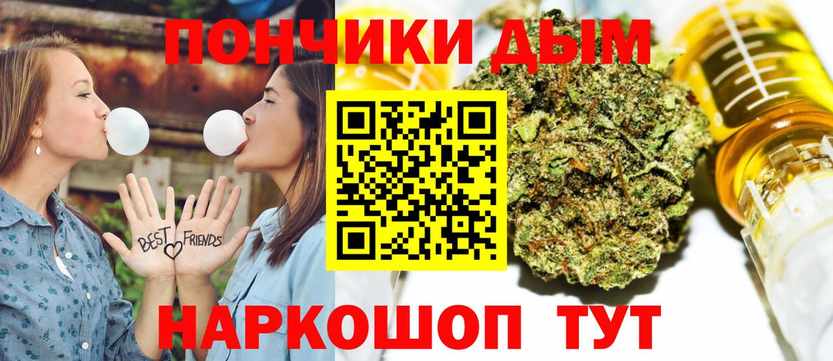 Конопля Ganja  Марихуана Bruce Banner  Конопля ГИДРОПОН  Вход с VPN  Каннабис тримм  Углич 